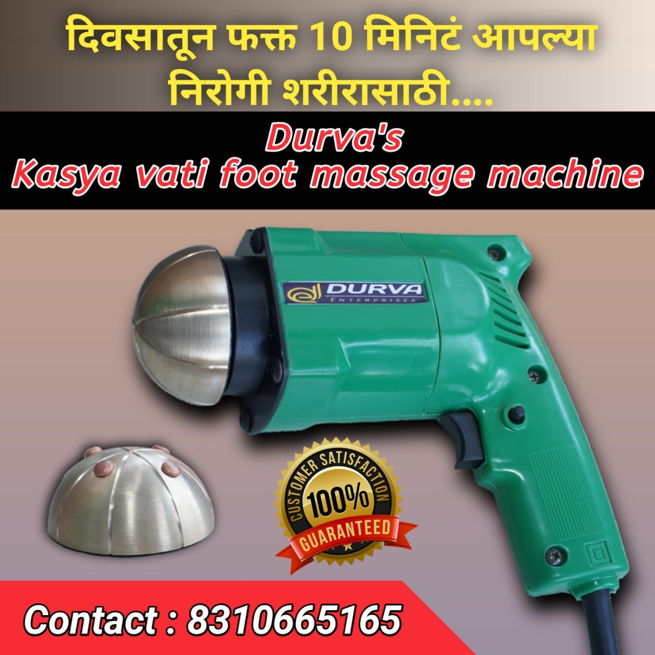 Kansya Wati™ Foot Massager " Single Wati Attachement"