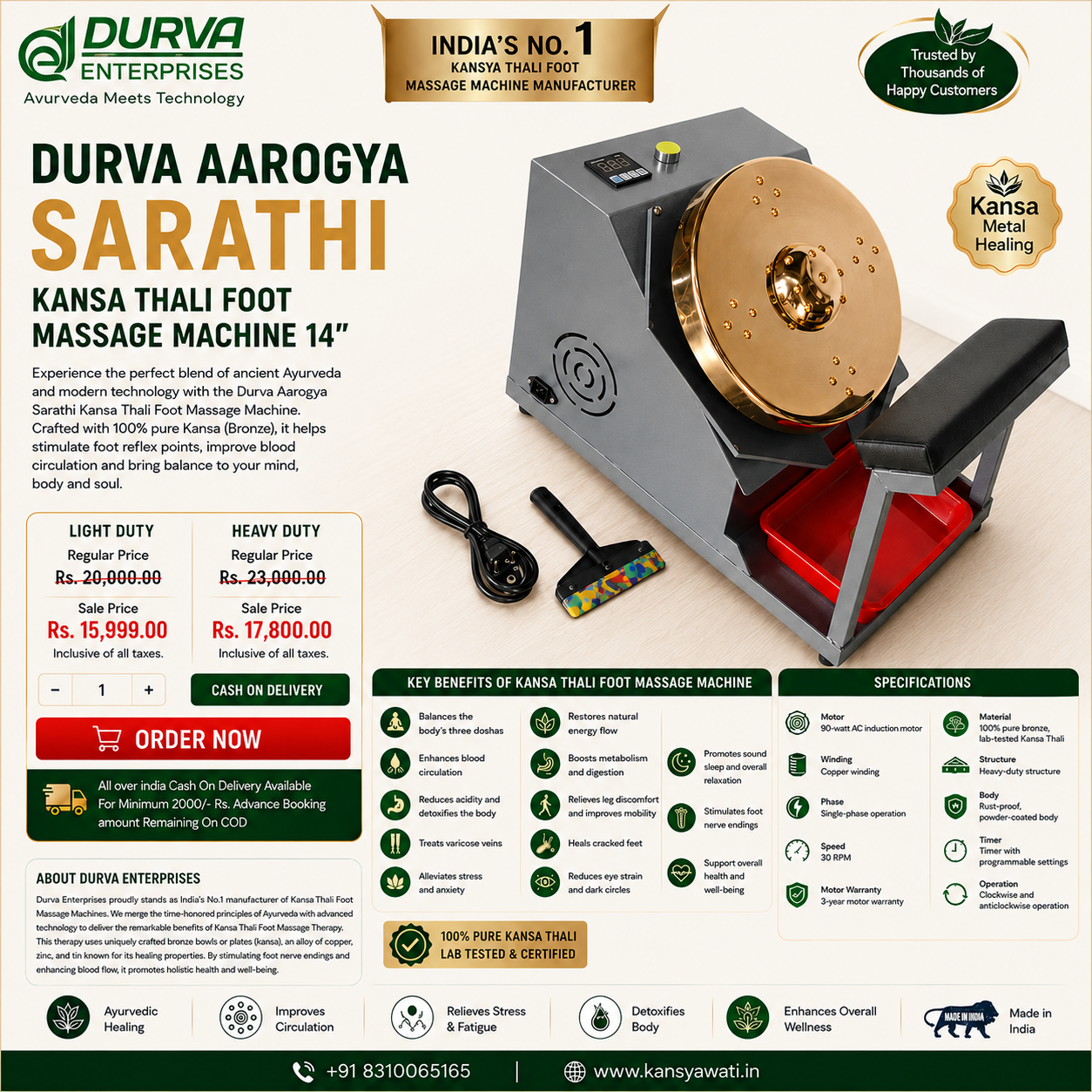 Kansa Thali Foot Massage Machine 14" Light Duty