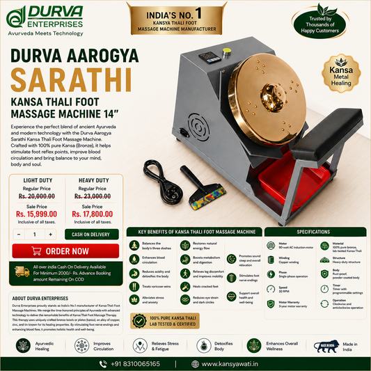 Kansa Thali Foot Massage Machine 14" Light Duty