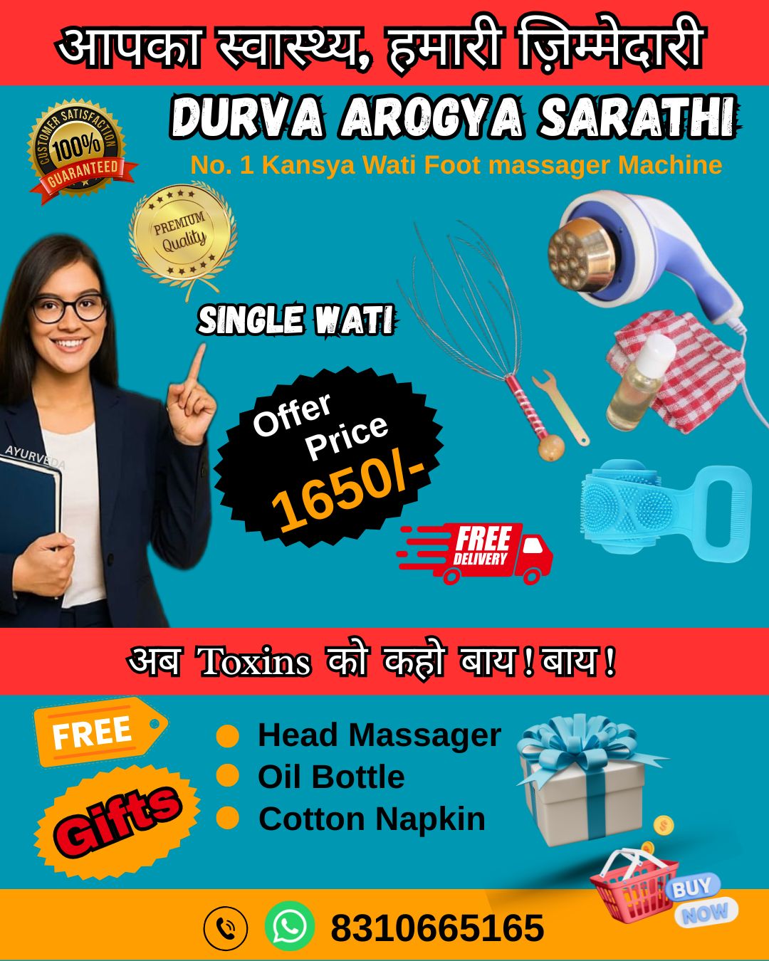 Durva Aarogya Sarathi Kansya wati™  Foot Massager Machine " Single Wati Attachement " White Colour