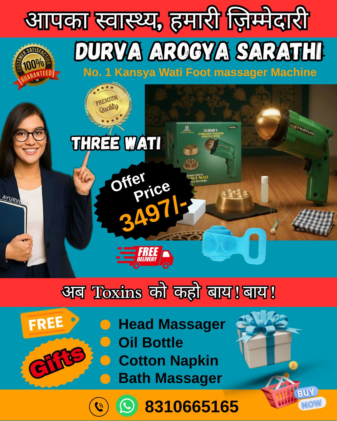 Durva Aarogya Sarathi Kansya wati™  Foot Massager Machine " Three Wati Attachement "