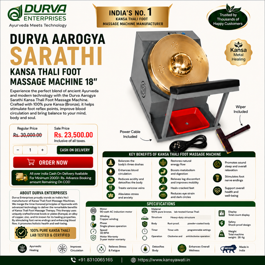 Kansa Thali Foot Massage Machine 18''